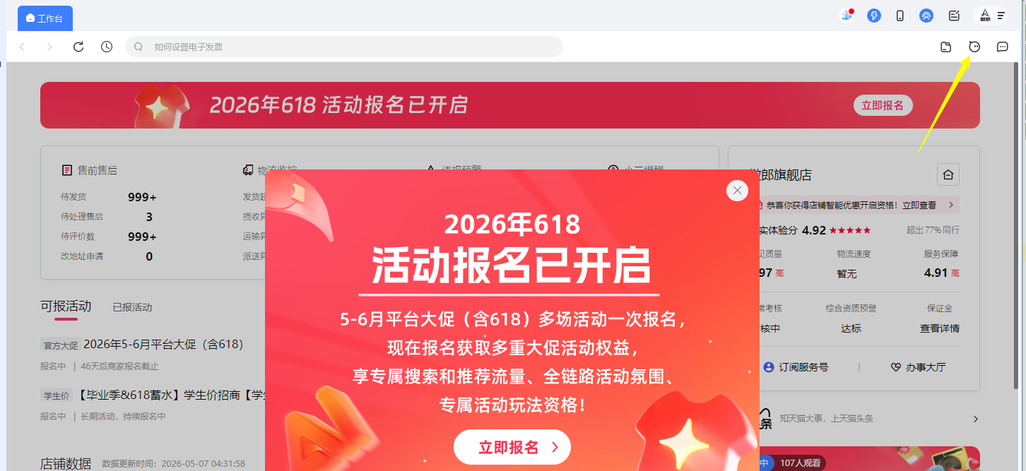下载.png