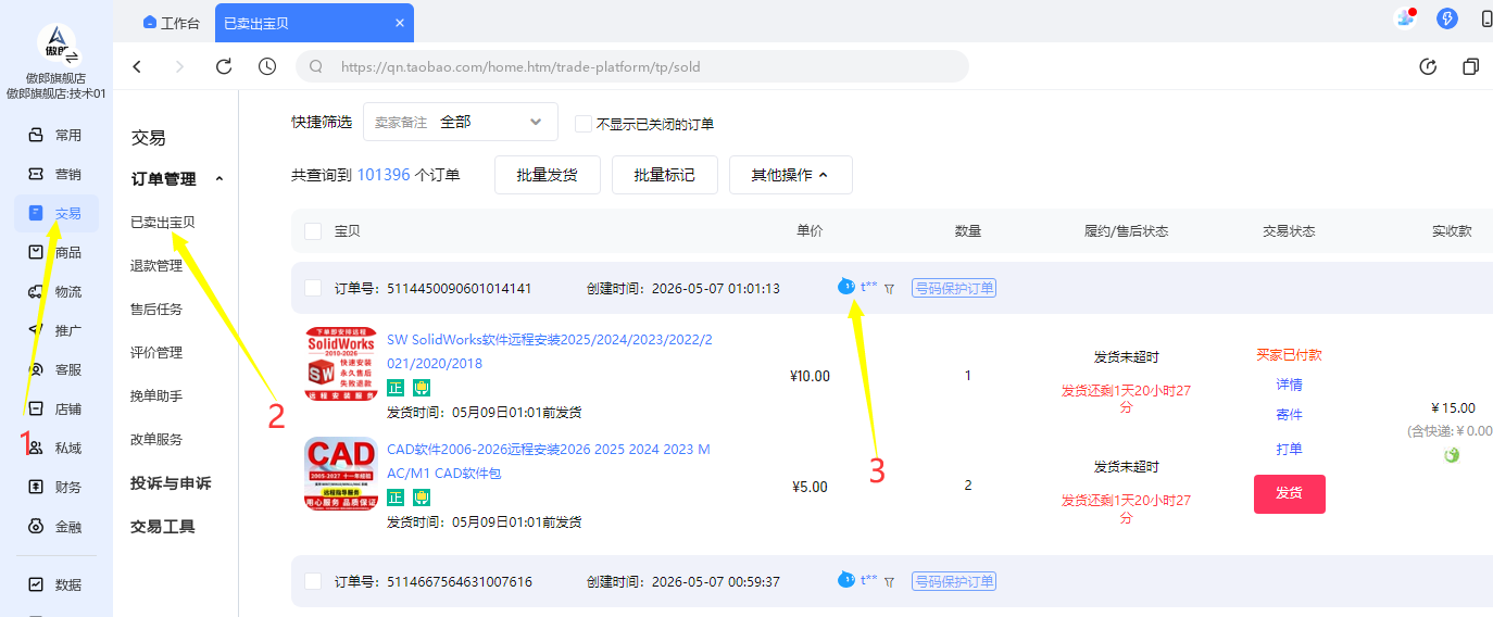 下载 (2).png