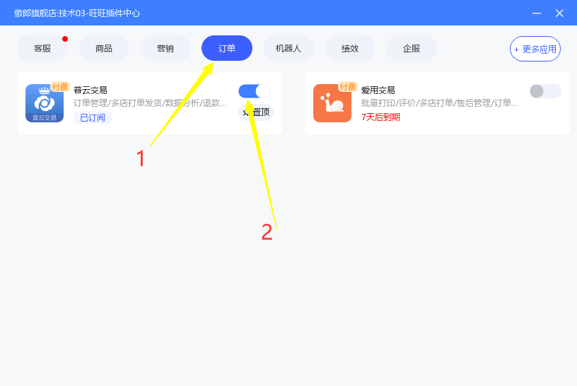 下载 (4).png